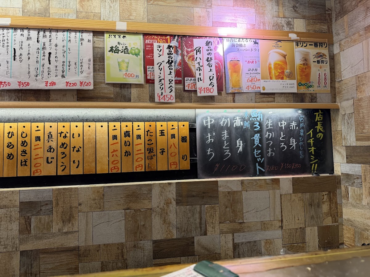 Menu Senreizushi-9