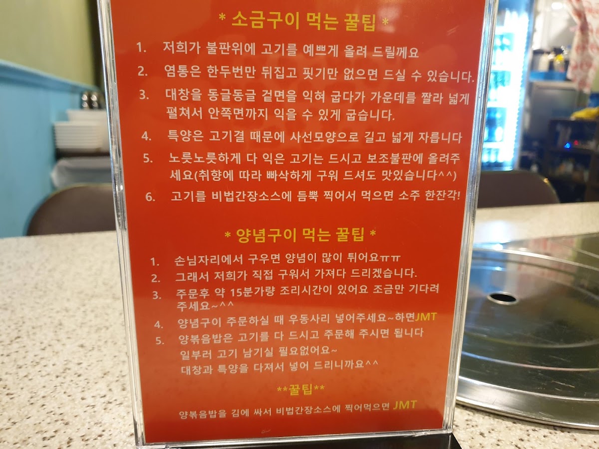 Menu Seoghwayeon-7