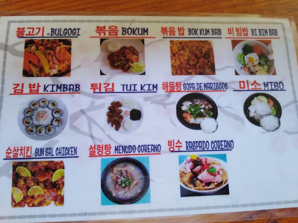 Menu Seoul Restaurant-5