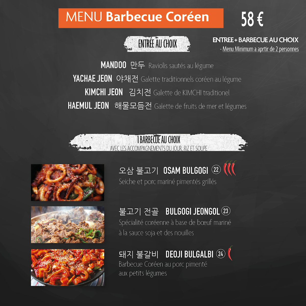 Menu Seoul Station-6