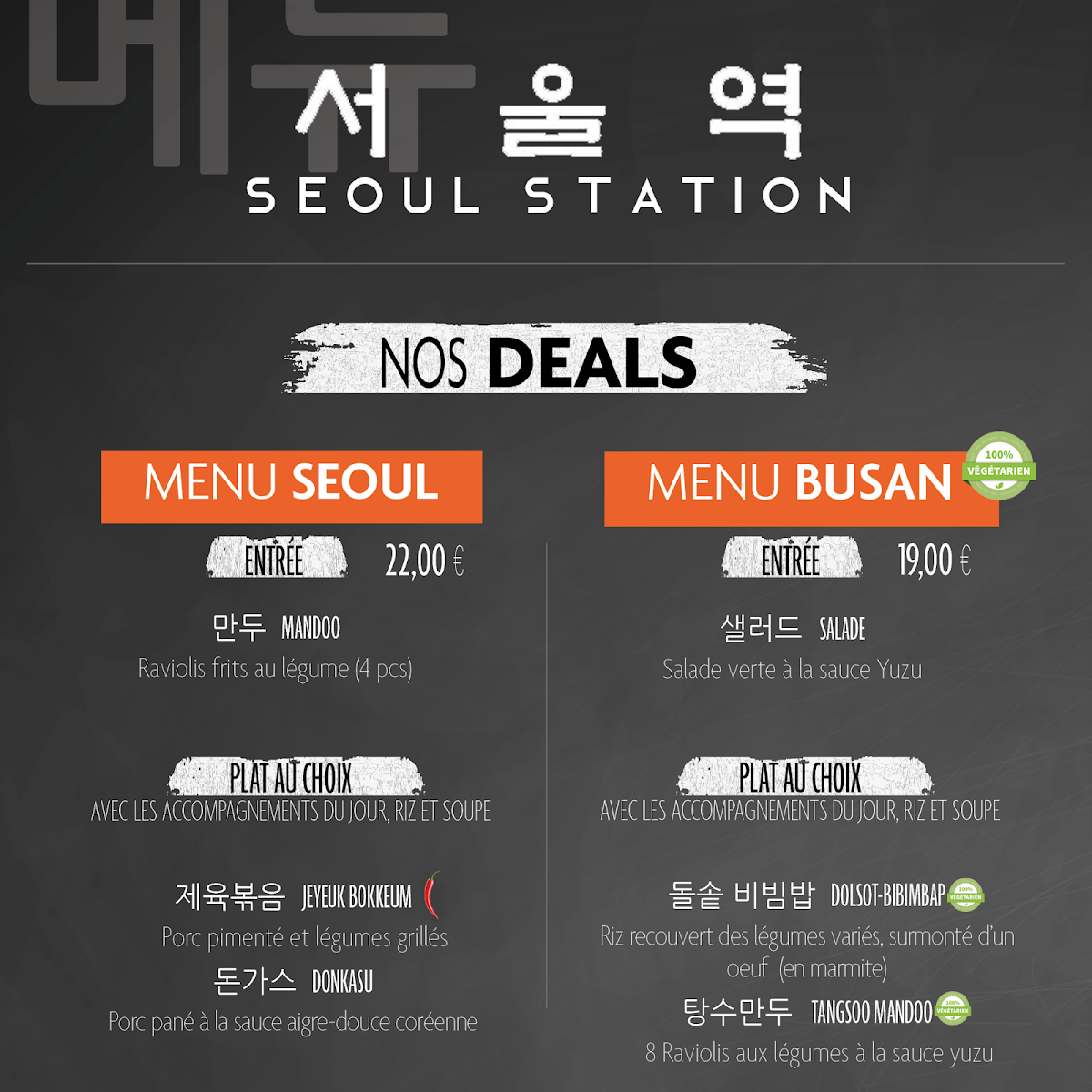 Menu Seoul Station-7