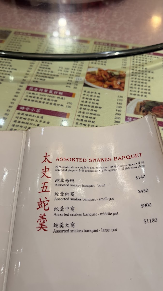 Menu Ser Wong Fun-3