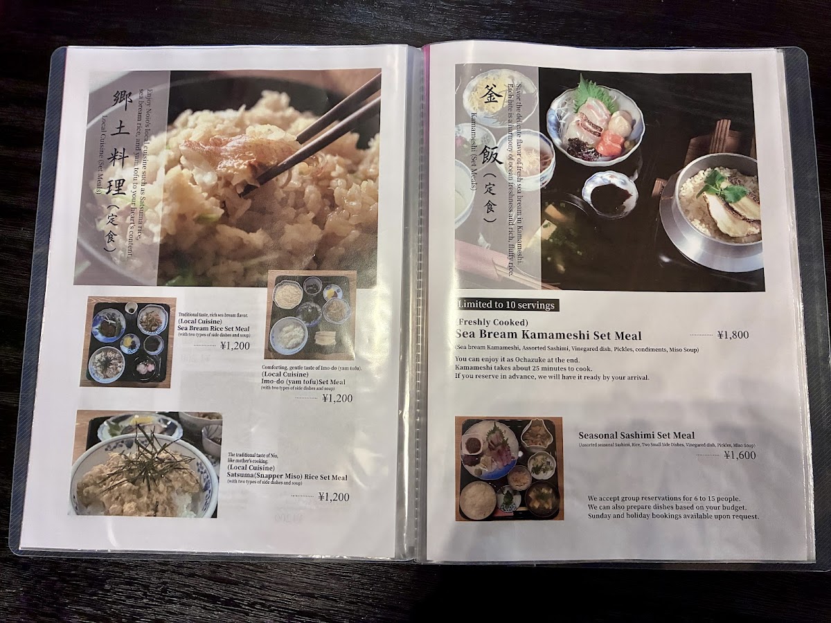 Menu Set Meal & Bar Toukaiya-10