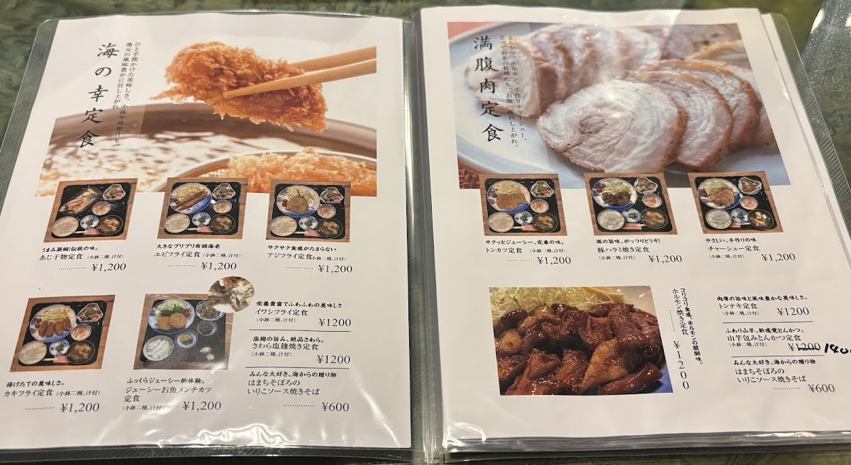 Menu Set Meal & Bar Toukaiya-3