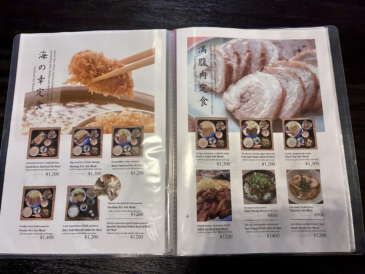 Menu Set Meal & Bar Toukaiya-5