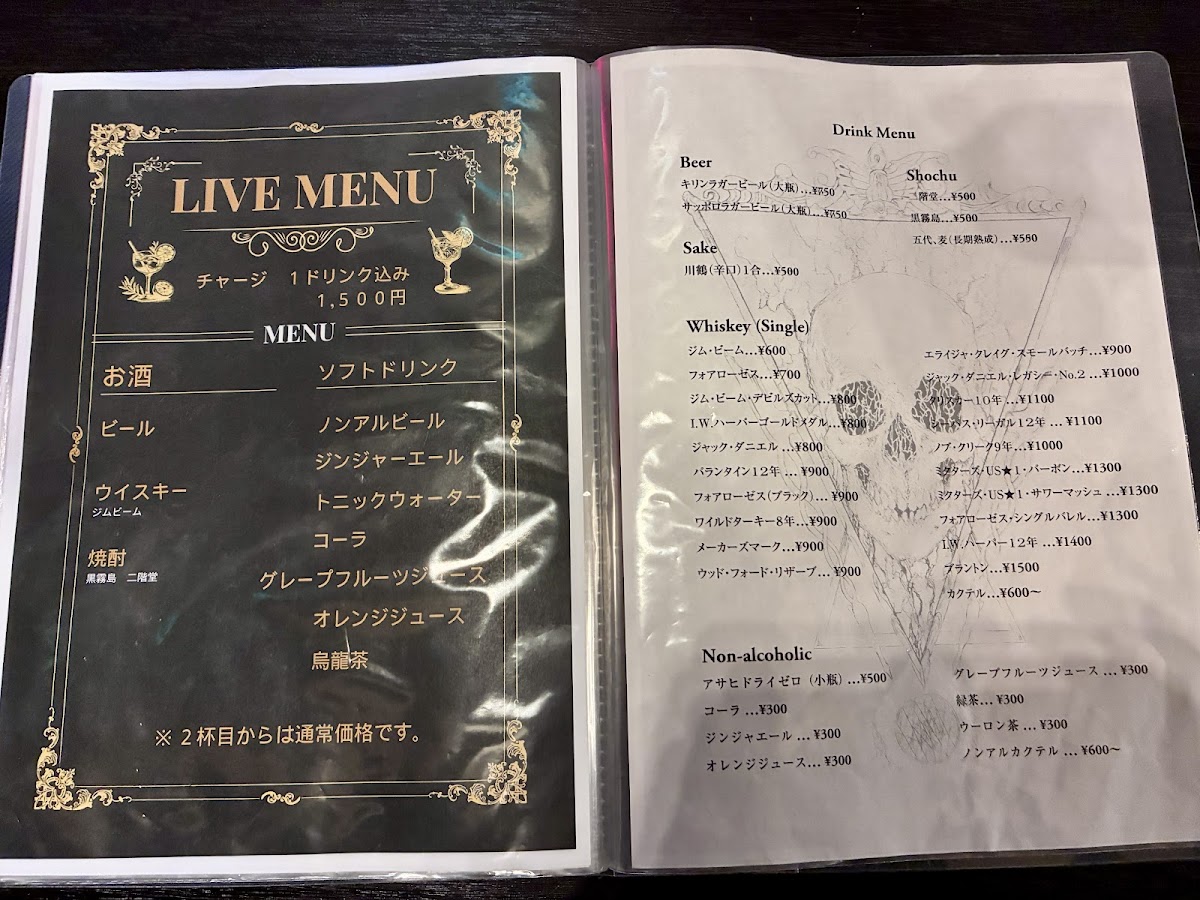 Menu Set Meal & Bar Toukaiya-8