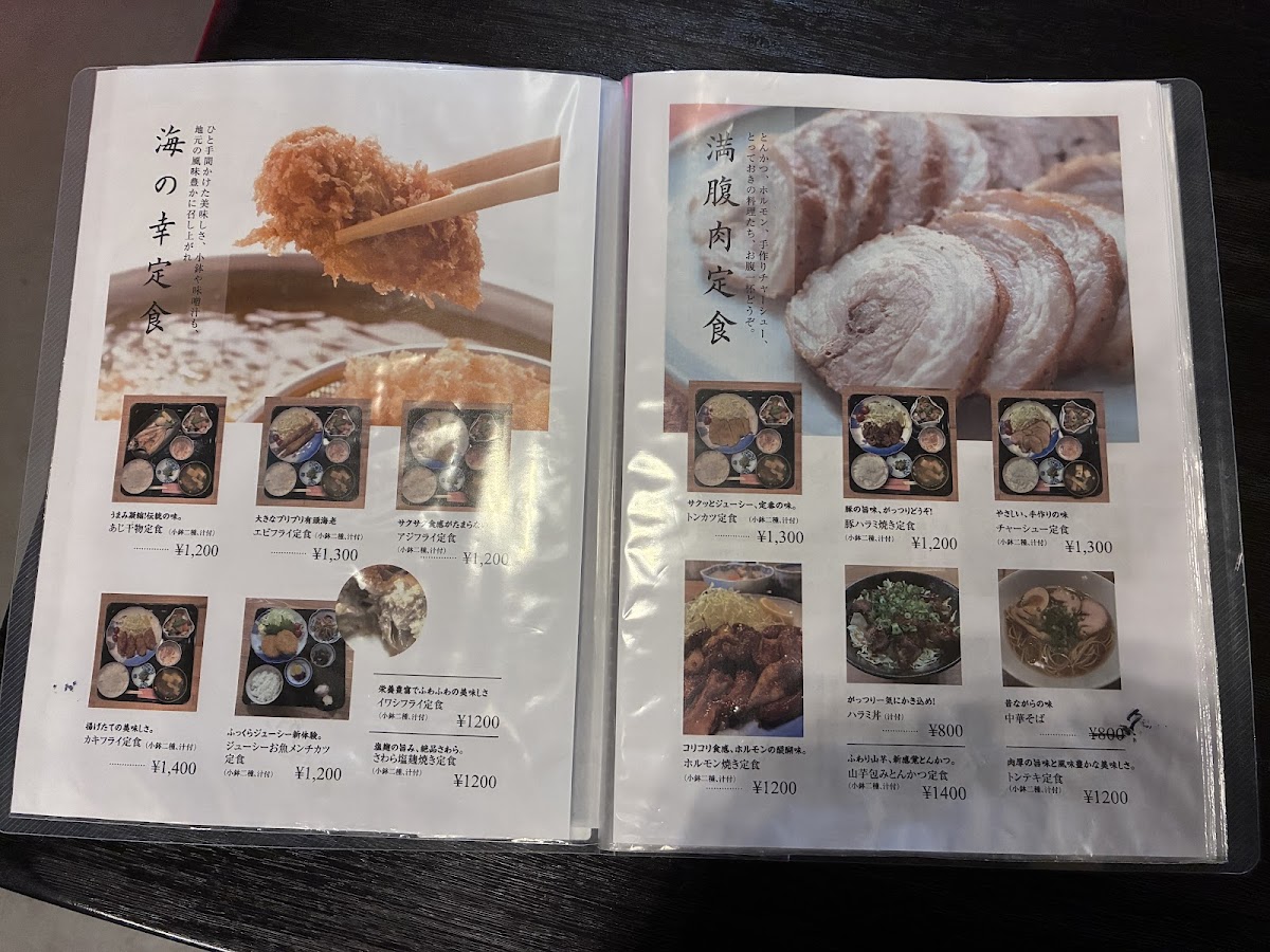 Menu Set Meal & Bar Toukaiya-9