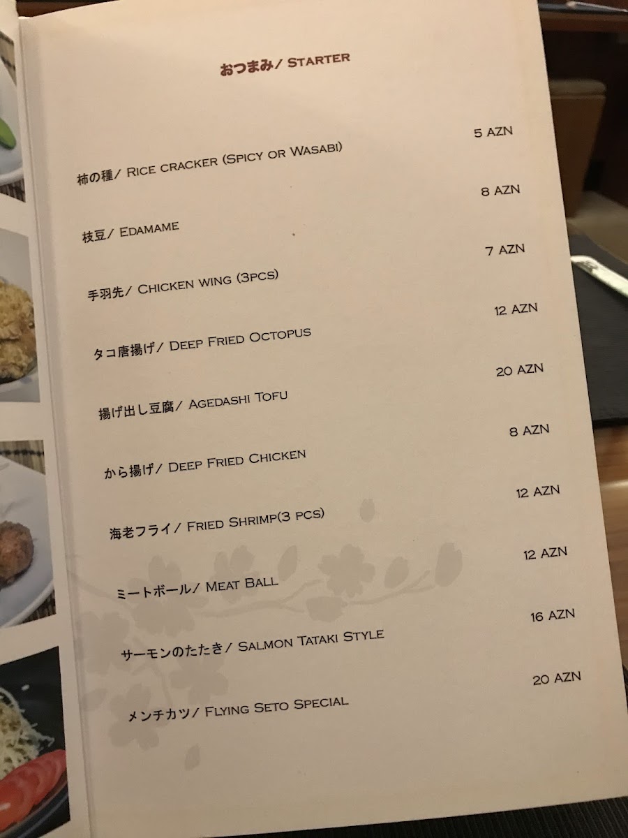 Menu Seto Japanese Restaurant-1