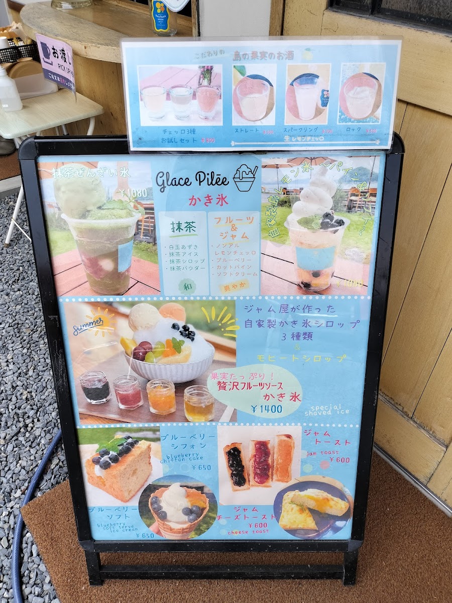 Menu Setouchi Jams Garden-10