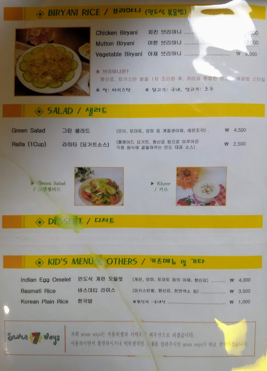 Menu Seven Ways-10
