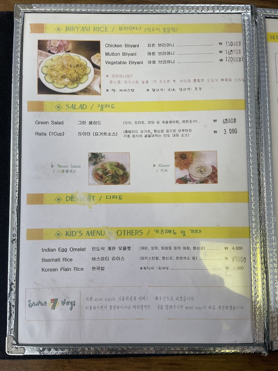 Menu Seven Ways-4