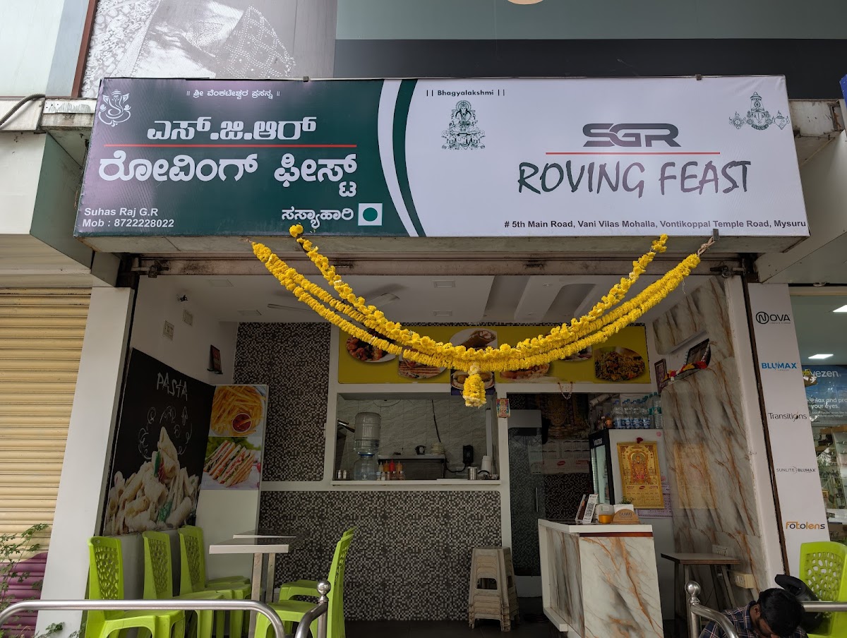 Sgr Roving Feast