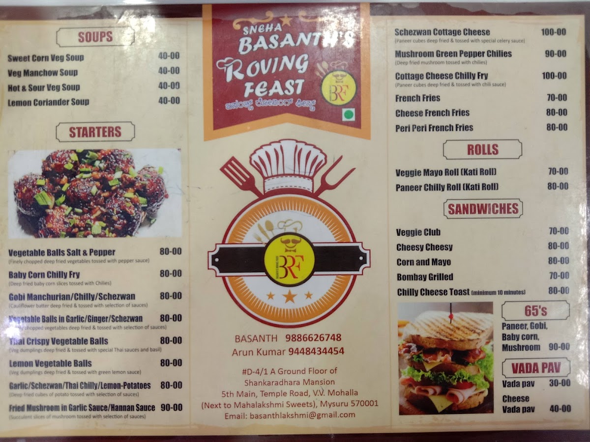 Menu Sgr Roving Feast-5
