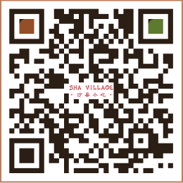 Sha Village (Shaxian003)-4