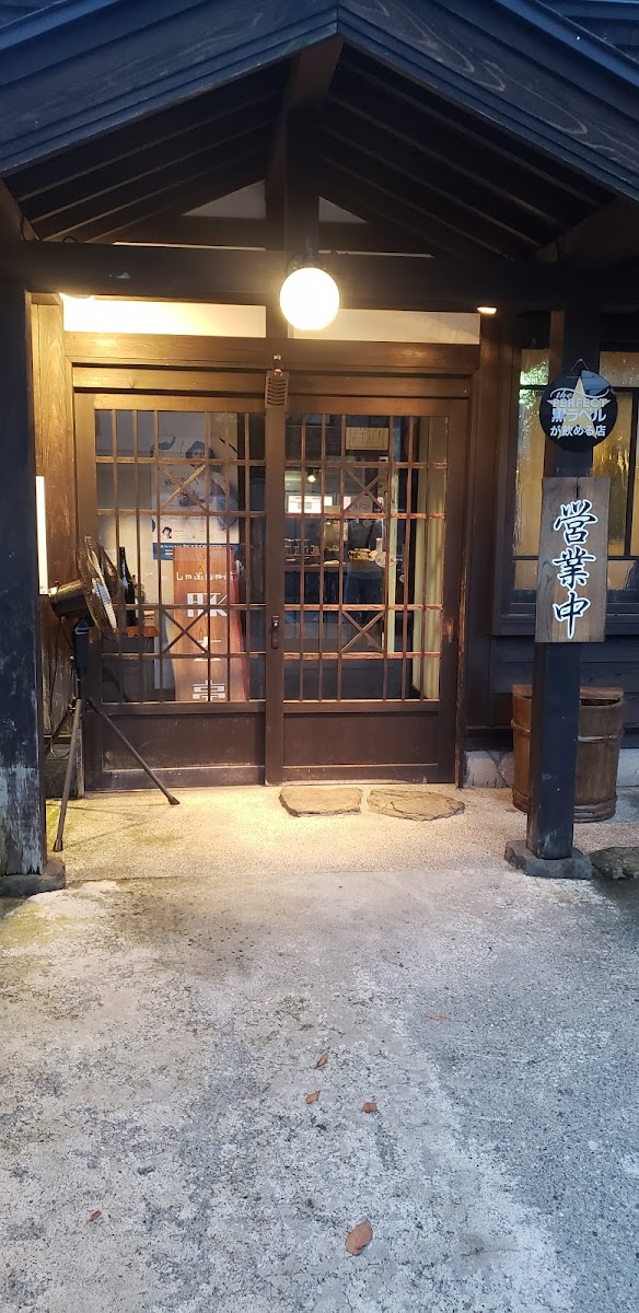 Shabu-Shabu Tongentei