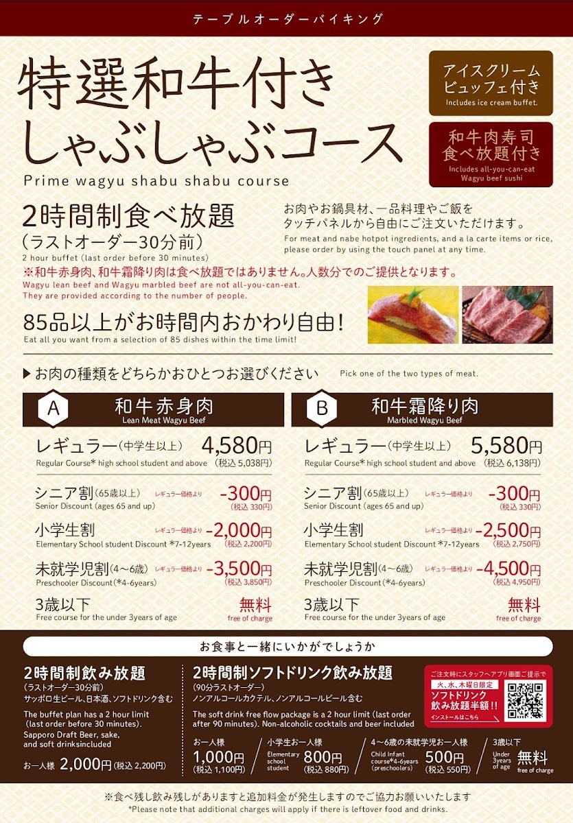 Menu Shabu-Shabu Tongentei-1