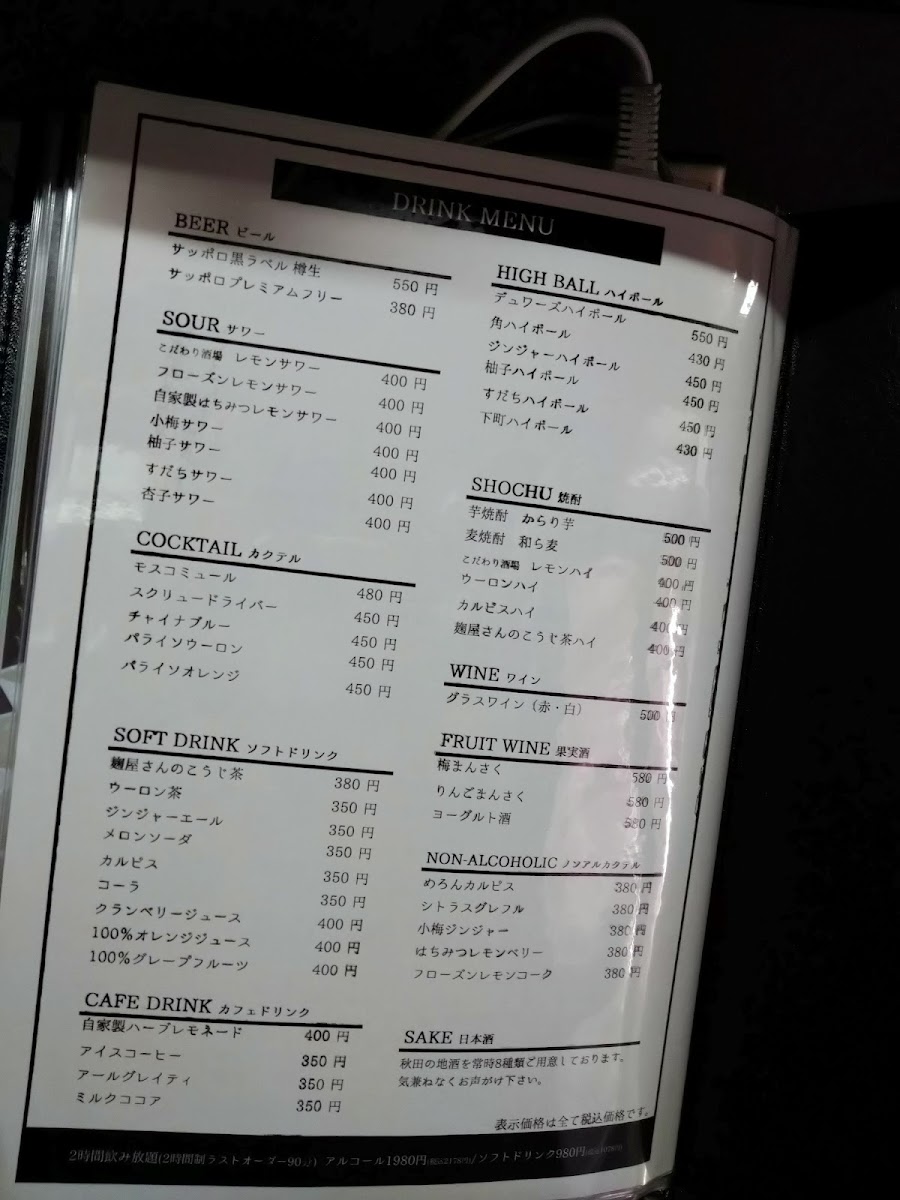 Menu Shabu-Shabu Tongentei-10
