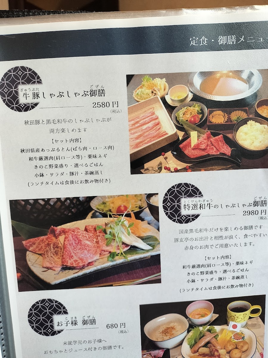 Menu Shabu-Shabu Tongentei-4