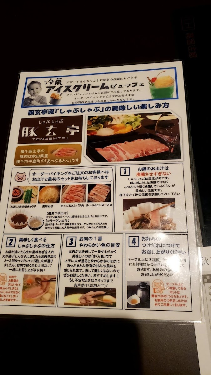 Menu Shabu-Shabu Tongentei-7