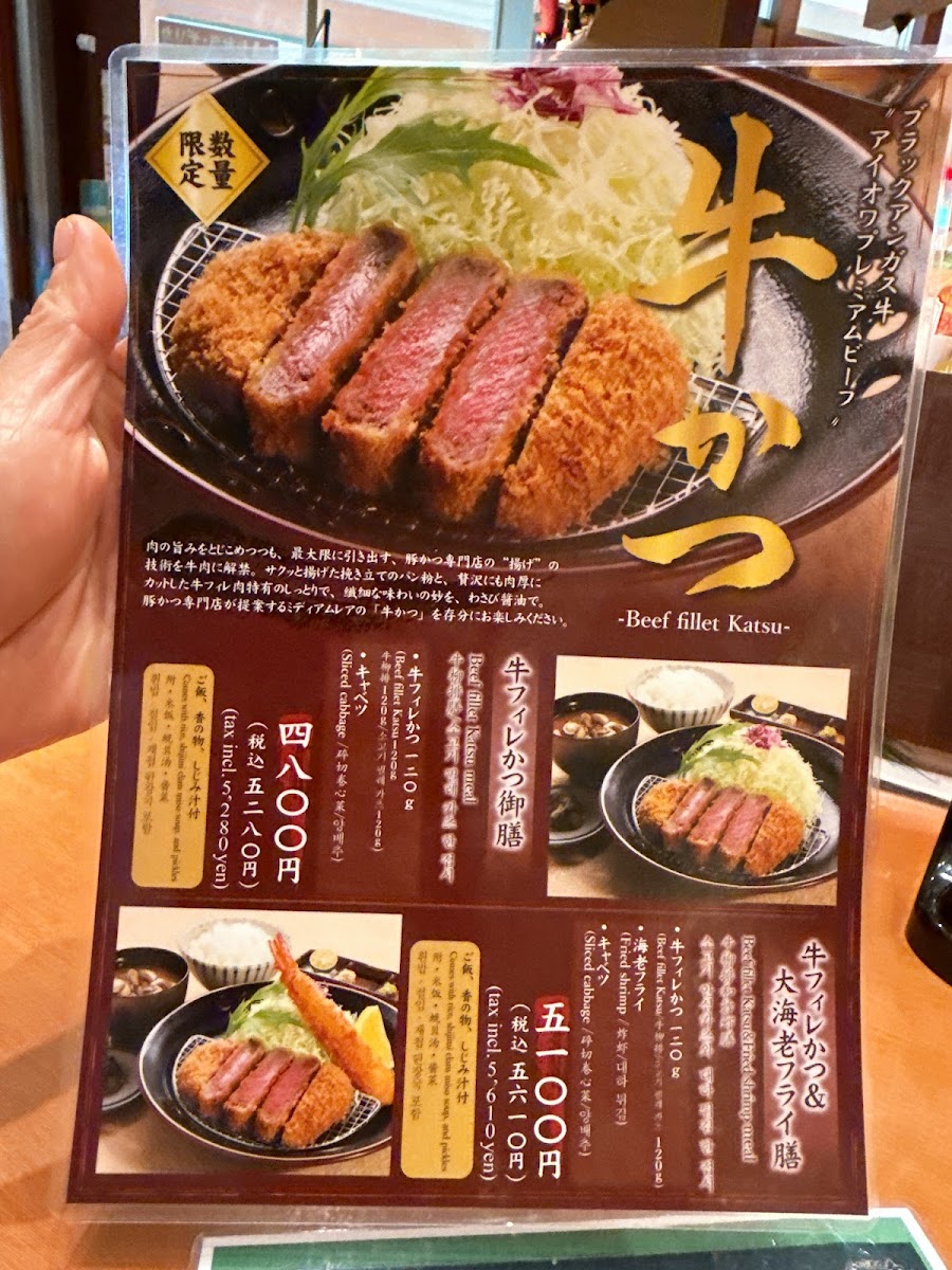 Menu Shabukatsu Katsuki-1