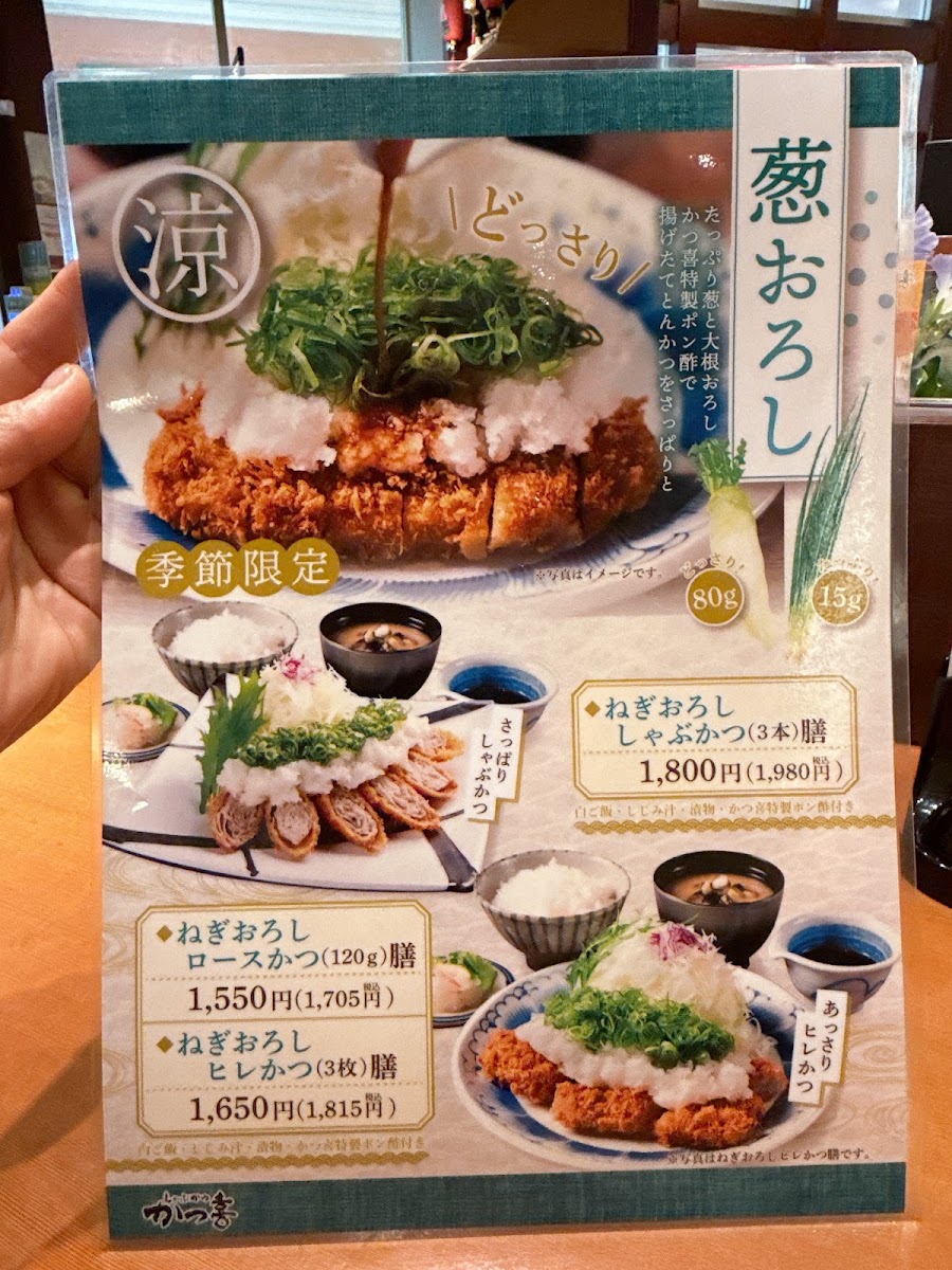 Menu Shabukatsu Katsuki-4