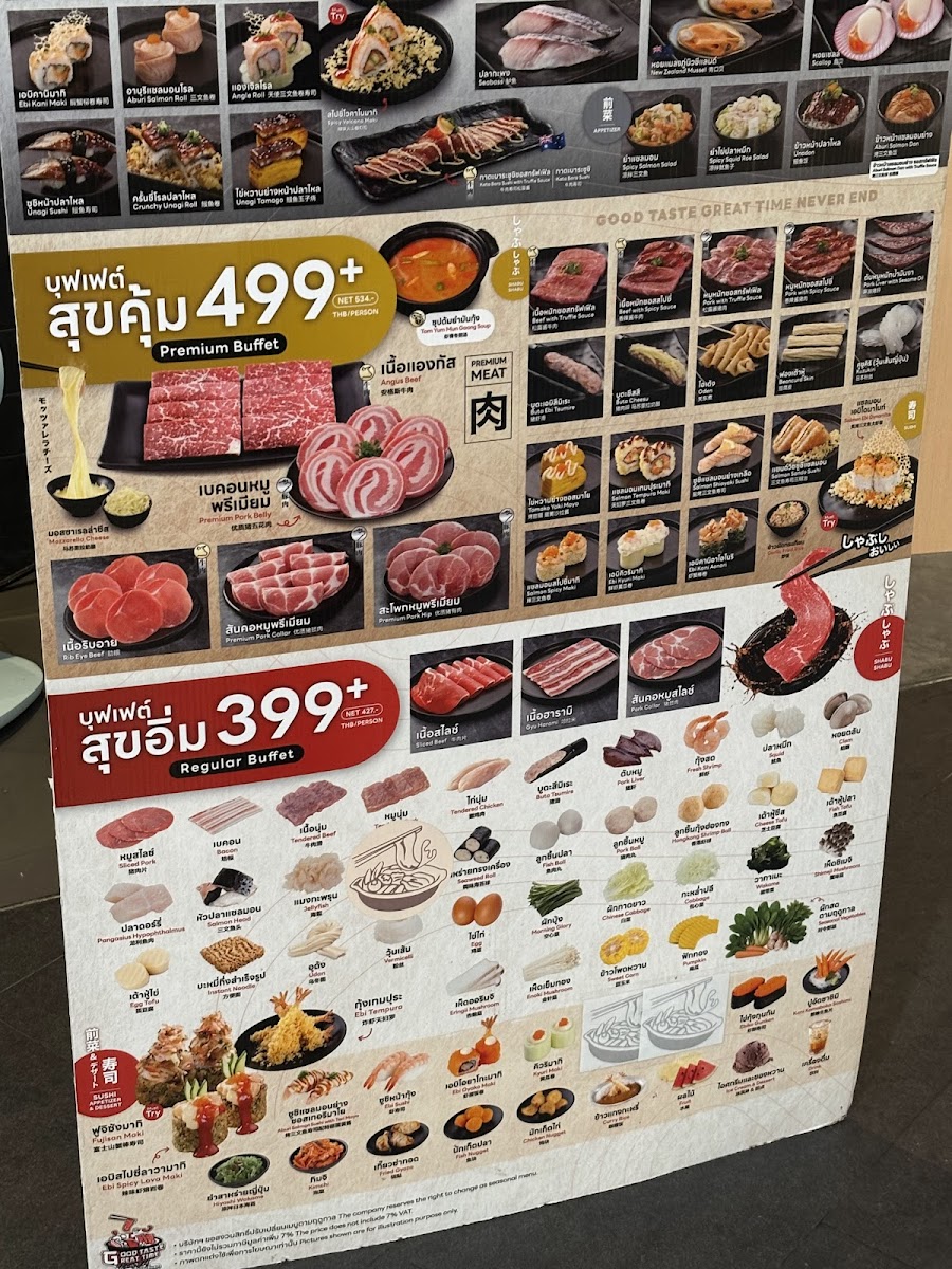 Menu Shabushi-2