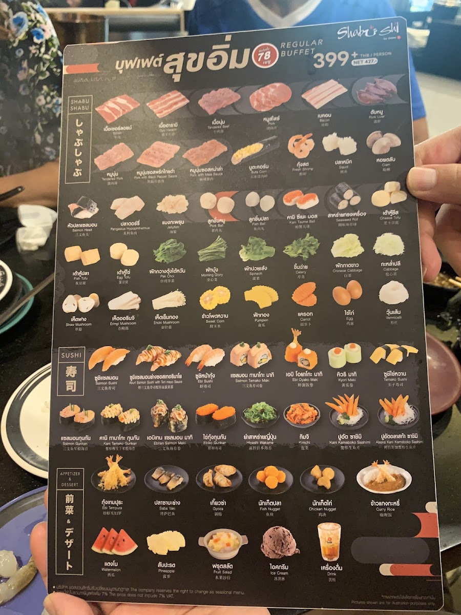 Menu Shabushi-3