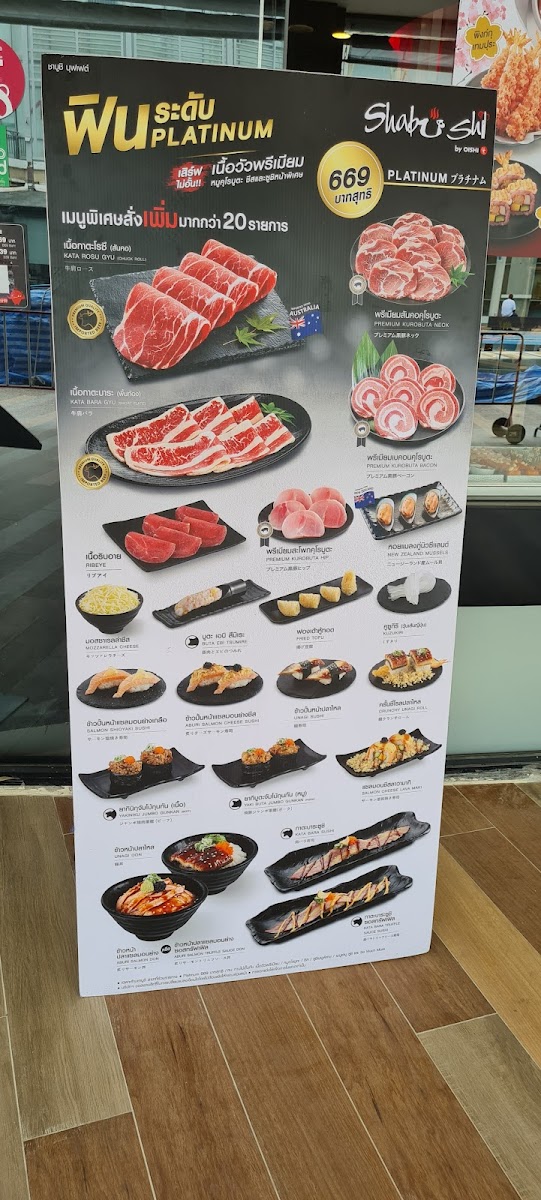Menu Shabushi-5