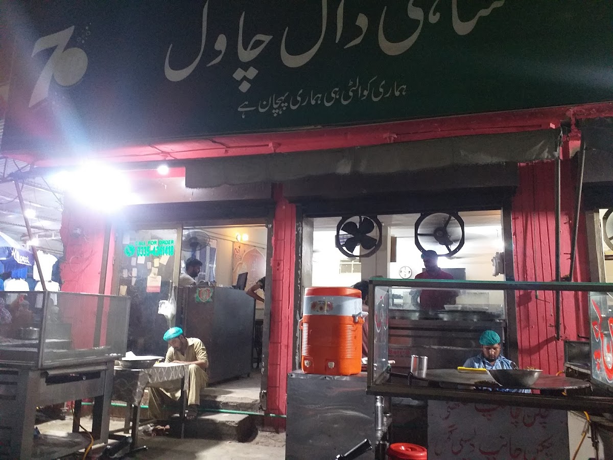 Shahi Daal Chawal Official
