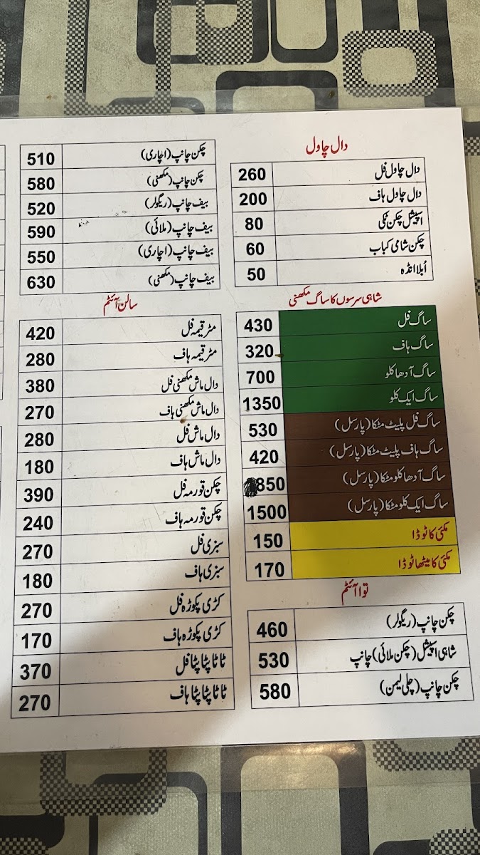 Menu Shahi Daal Chawal Official-6