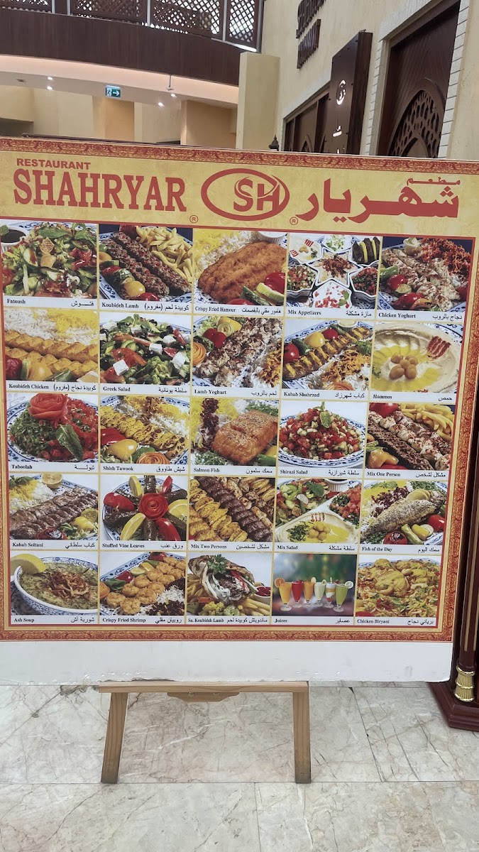 Menu Shahryar Restaurant - Branch.1-2
