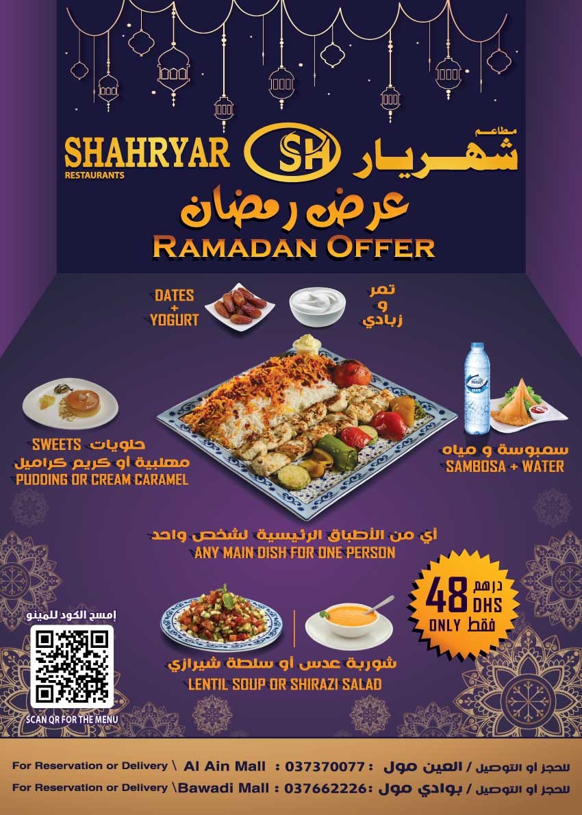 Menu Shahryar Restaurant - Branch.1-3