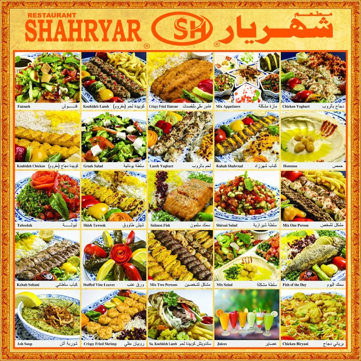 Menu Shahryar Restaurant - Branch.1-5
