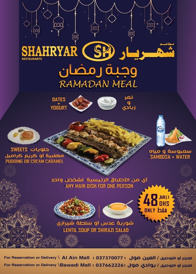 Menu Shahryar Restaurant - Branch.1-7