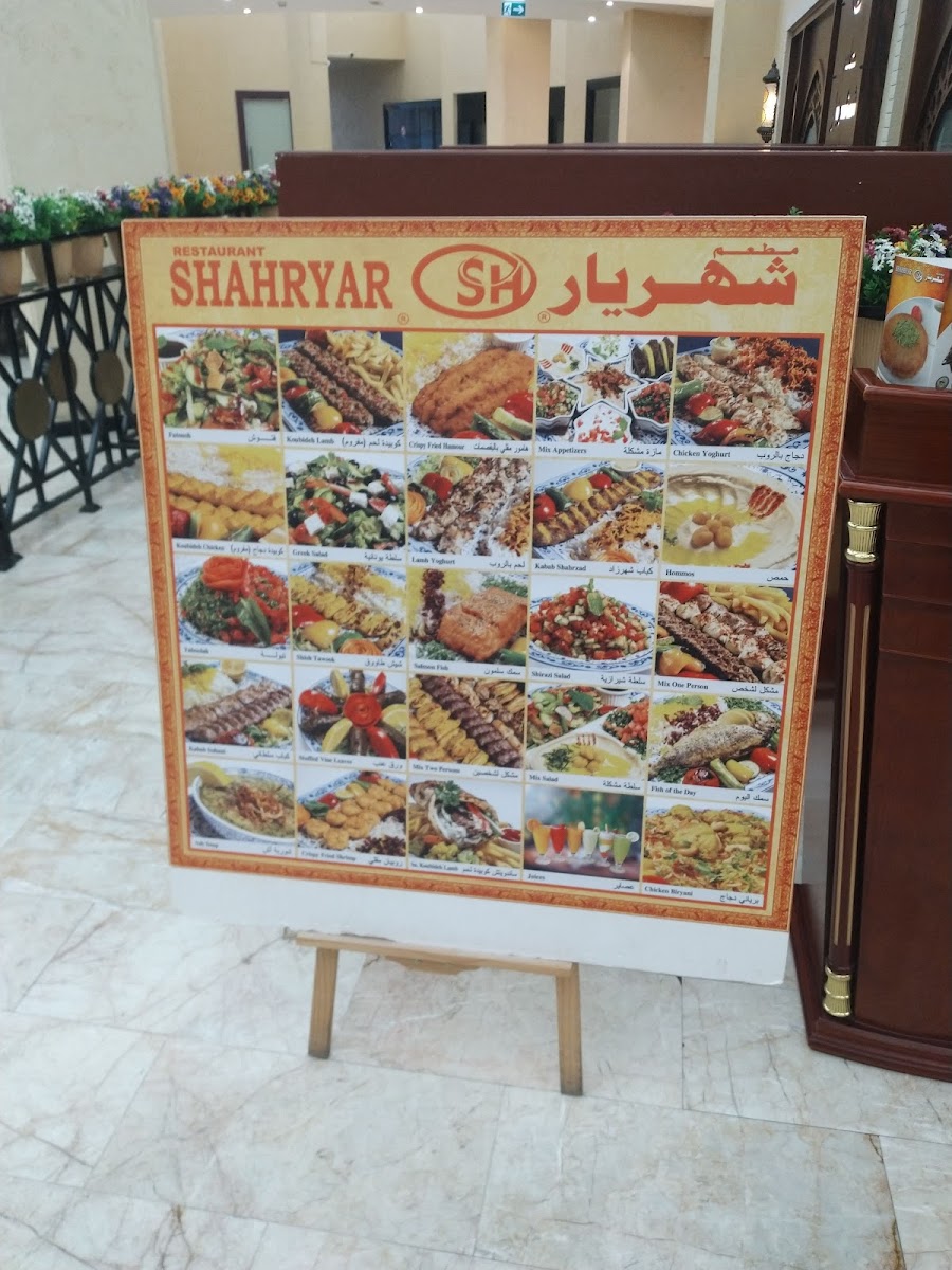 Menu Shahryar Restaurant - Branch.1-8