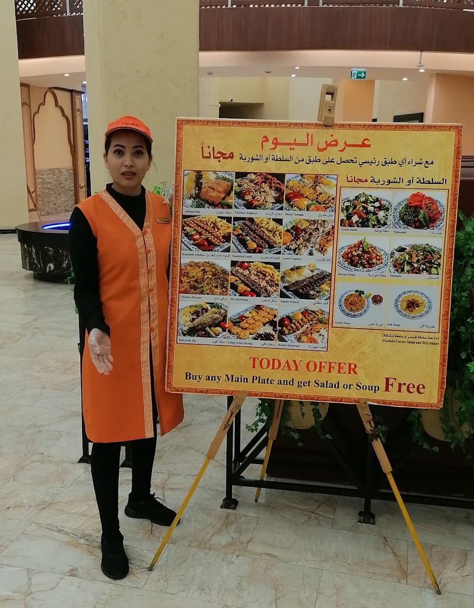 Menu Shahryar Restaurant - Branch.1-9