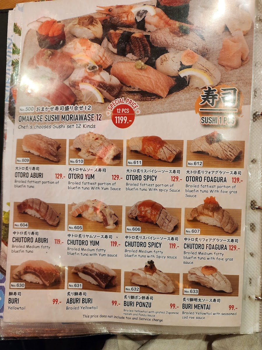 Menu Shakariki432' เลียบทางด่วนรามอินทรา-1