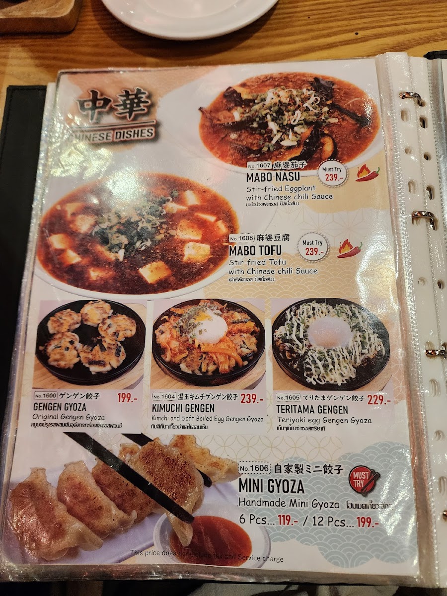 Menu Shakariki432' เลียบทางด่วนรามอินทรา-10