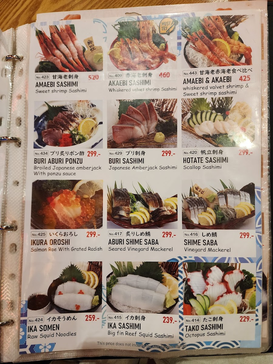 Menu Shakariki432' เลียบทางด่วนรามอินทรา-2