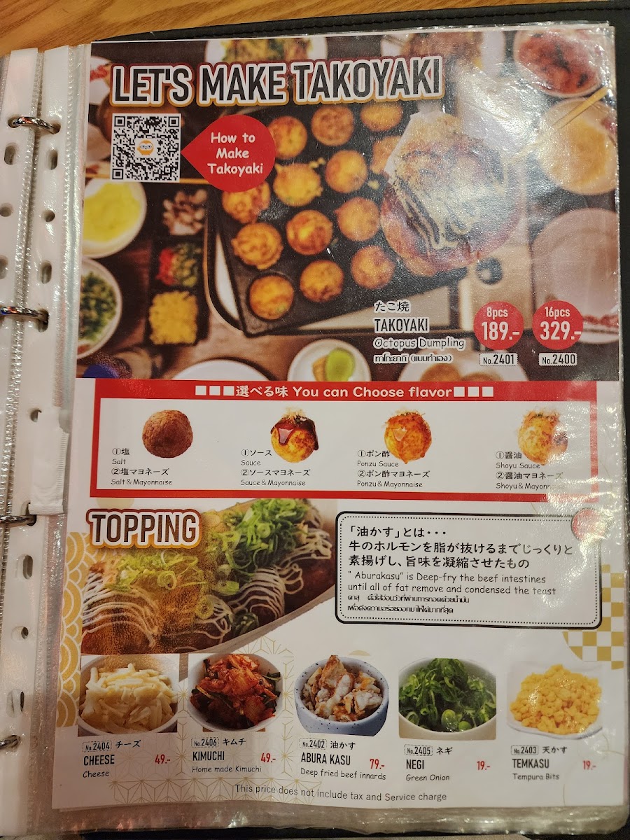 Menu Shakariki432' เลียบทางด่วนรามอินทรา-3