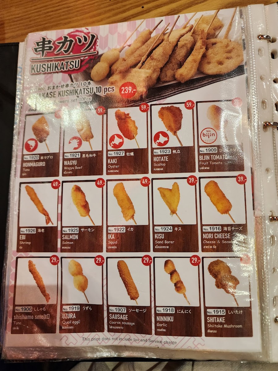 Menu Shakariki432' เลียบทางด่วนรามอินทรา-4