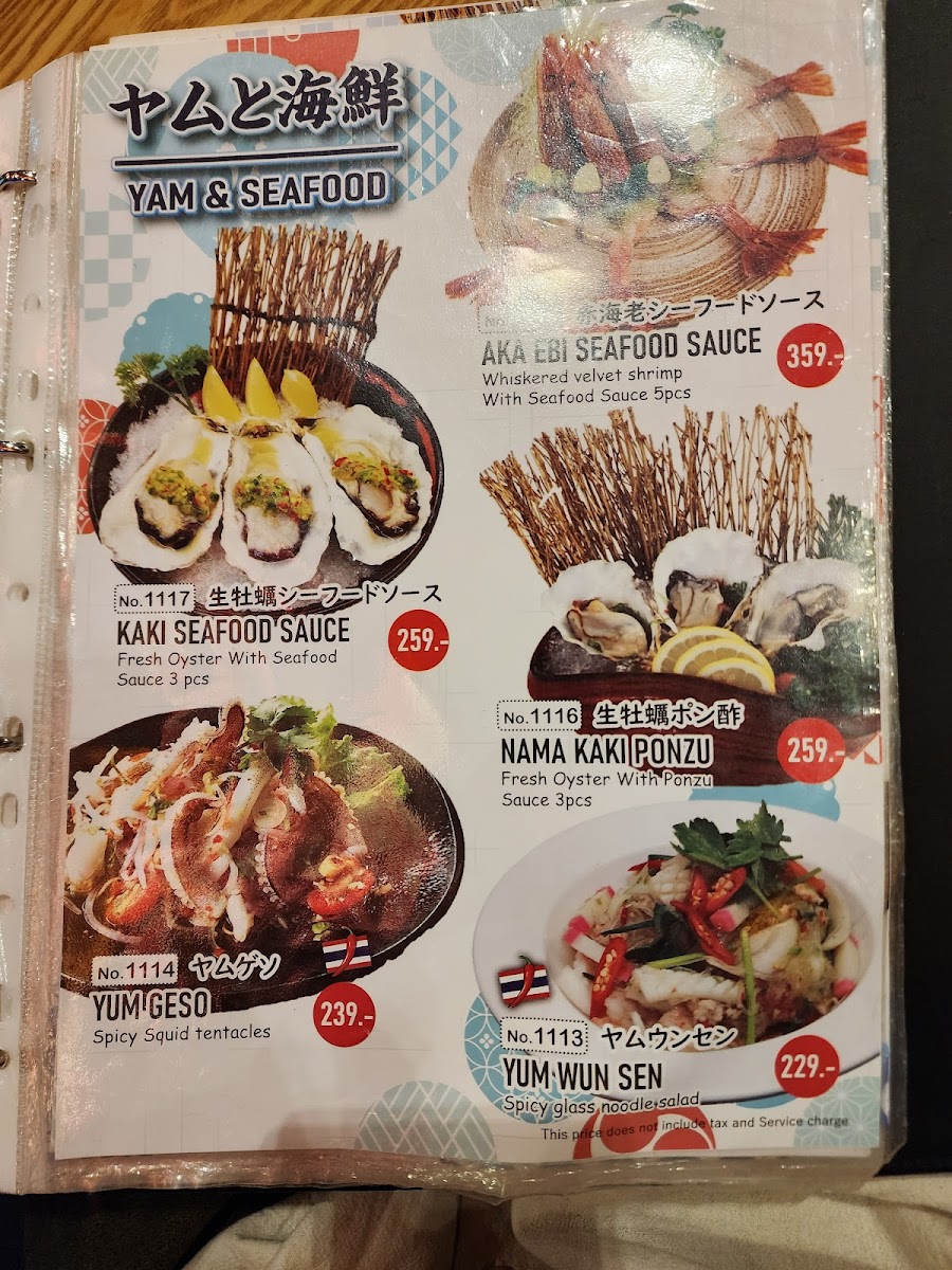 Menu Shakariki432' เลียบทางด่วนรามอินทรา-6