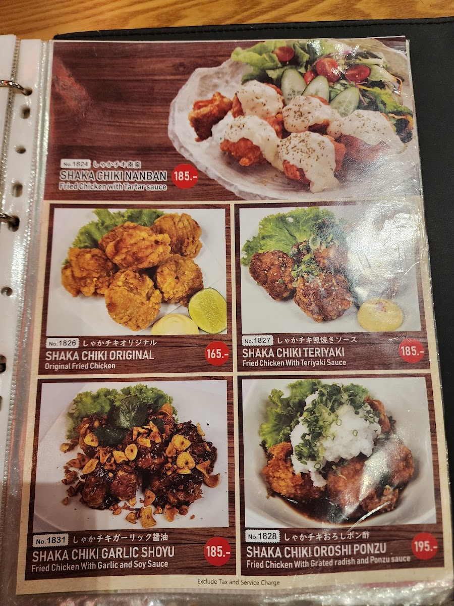 Menu Shakariki432' เลียบทางด่วนรามอินทรา-7