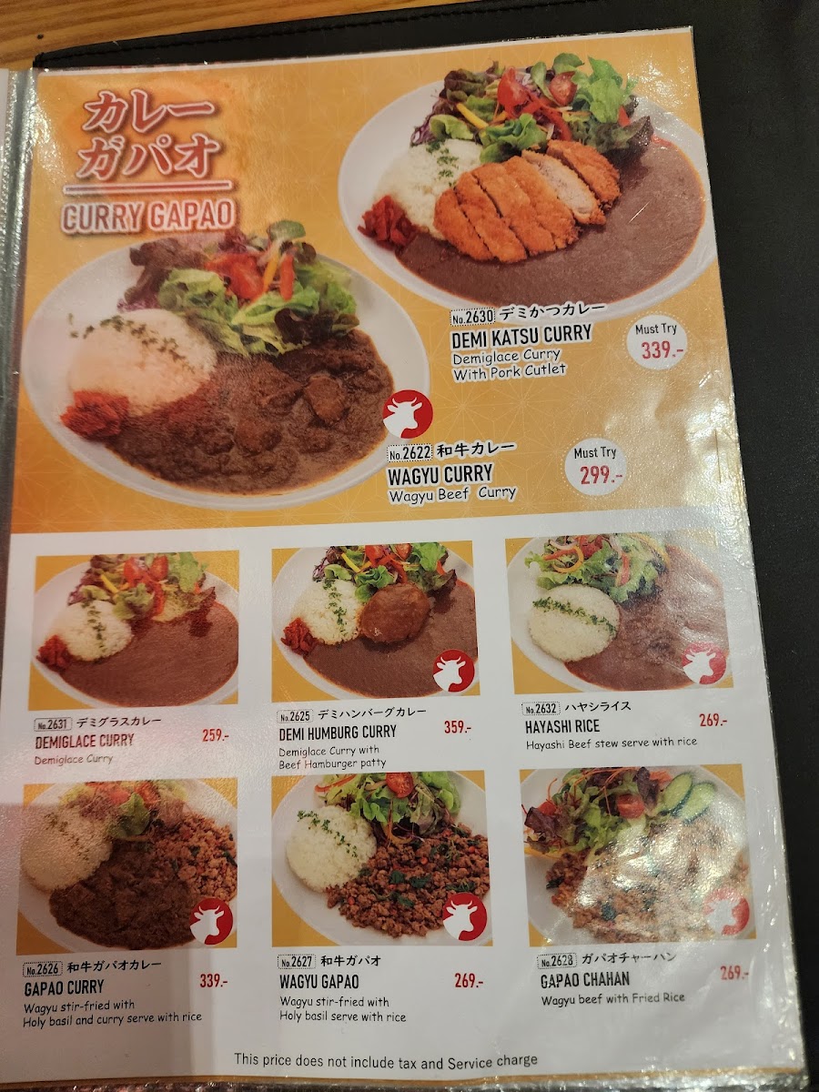 Menu Shakariki432' เลียบทางด่วนรามอินทรา-9