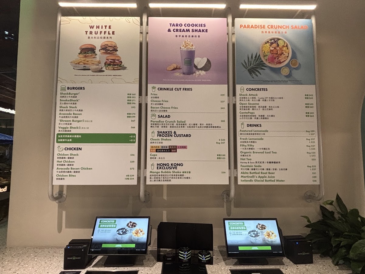 Menu Shake Shack (Citygate)-3