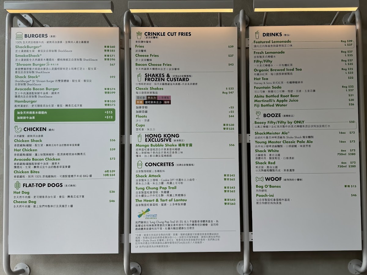 Menu Shake Shack (Citygate)-4
