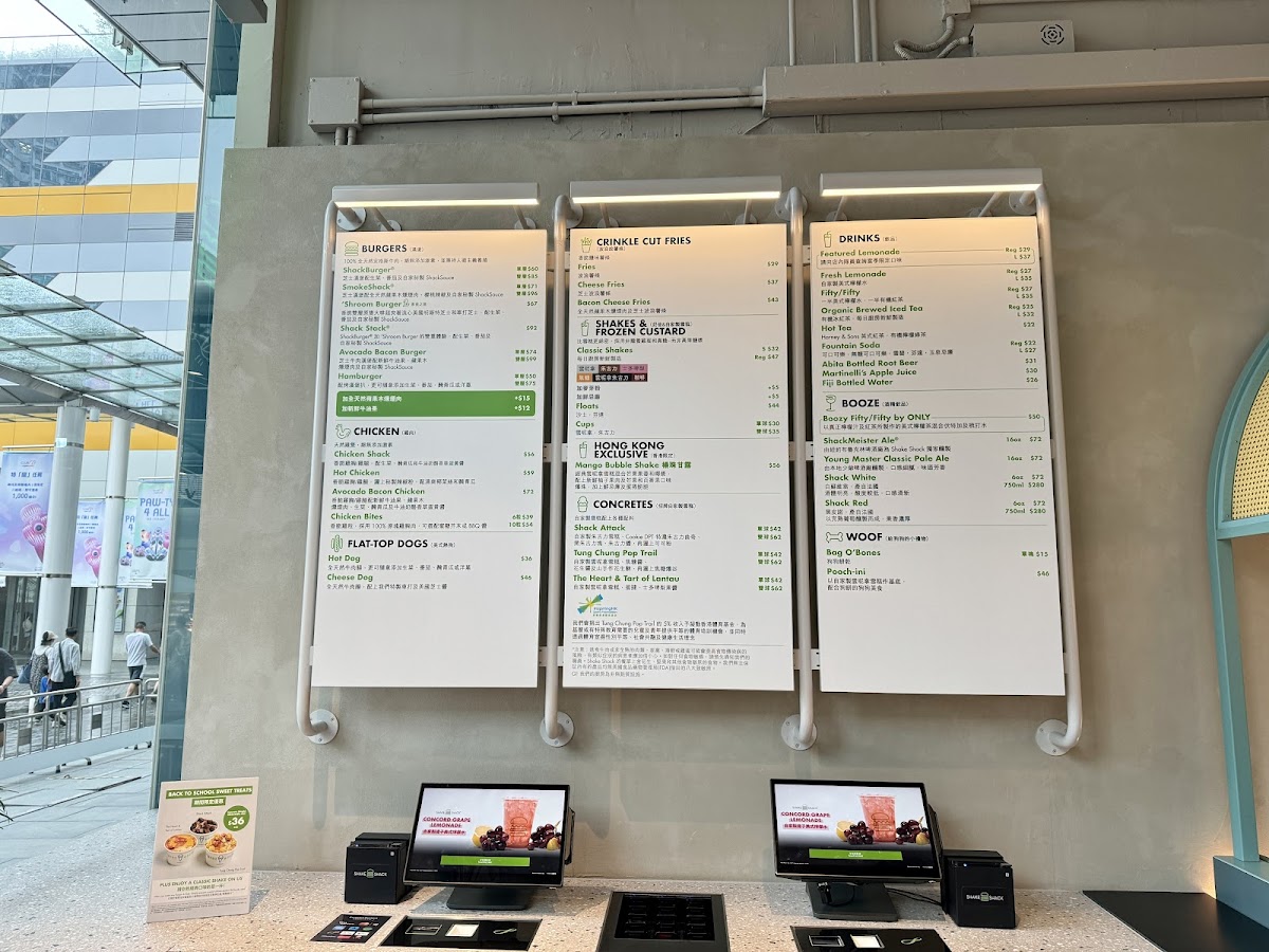 Menu Shake Shack (Citygate)-7