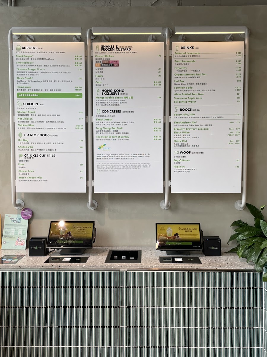 Menu Shake Shack (Citygate)-8
