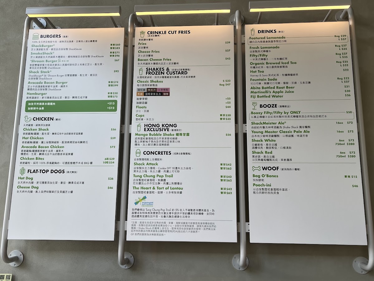Menu Shake Shack (Citygate)-9