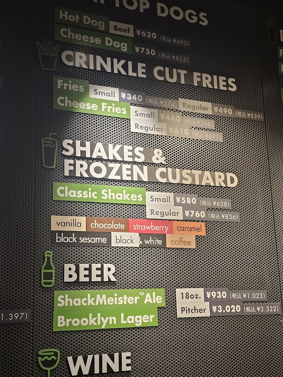 Menu Shake Shack Gaien-1